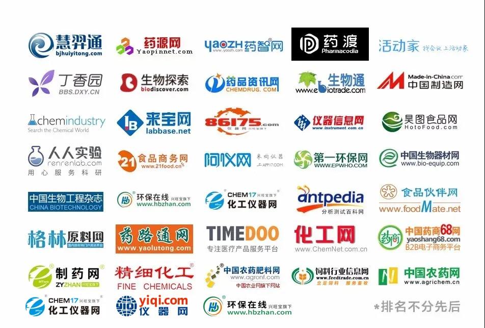 感恩 铭记2020 上海国际生物发酵展圆满闭幕!2021生物发酵展盛况开启插图4 感恩 铭记2020 上海国际生物发酵展圆满闭幕!2021生物发酵展盛况开启插图4