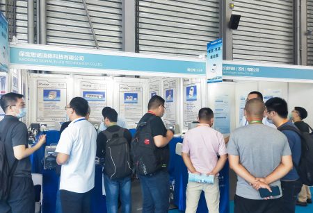 上海生物发酵展,展品范围_上海、济南生物发酵展