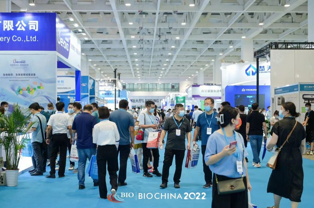 2022第十届生物发酵展将于12月1号盛大启幕，诚邀赴会插图