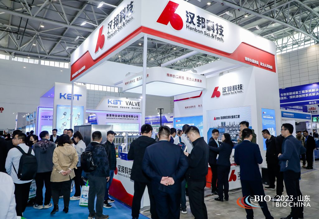 生物发酵展同期召开-2024生化仪器与实验室装备创新发展论坛插图