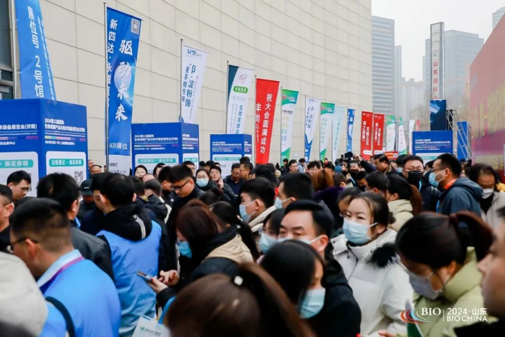 2024第13届上海生物发酵展，展位所剩不多，预定从速，8月与您相约插图