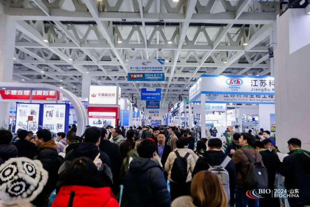 2024第13届上海生物发酵展，展位所剩不多，预定从速，8月与您相约插图1